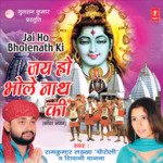 Jai Ho Bholenath Ki - Ram Kumar Lakkha Song Download